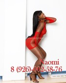 Анкета проститутки Майя - метро Ясенево, возраст - 21