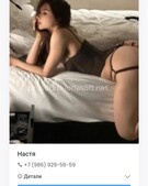 Анкета проститутки Риана - метро Даниловский, возраст - 22