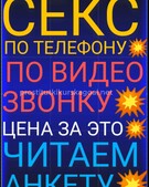 Анкета проститутки Римма - метро Бибирево, возраст - 30