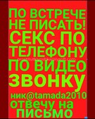 Анкета проститутки Юлия - метро Ясенево, возраст - 30