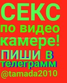 Анкета проститутки Рита - метро Ломоносовский, возраст - 30